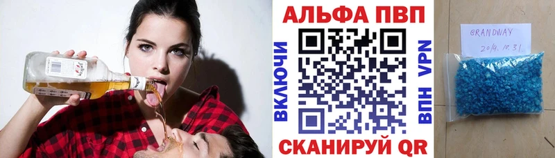 A PVP Соль  нарко площадка официальный сайт  Ртищево 
