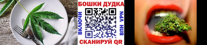 где можно купить   Ртищево  Canna-Cookies марихуана 
