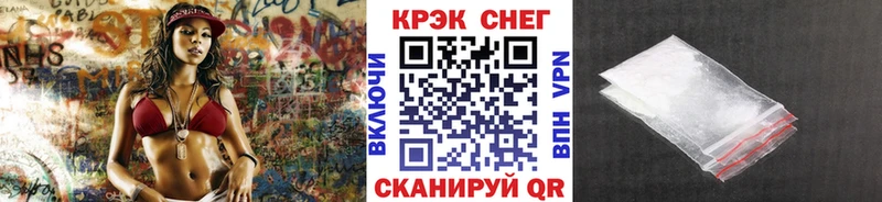 KRAKEN ссылки  Ртищево  COCAIN Fish Scale 