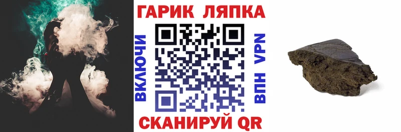 где найти наркотики  мориарти состав  ГАШИШ Cannabis  Ртищево 