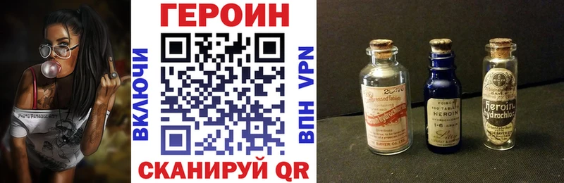 наркота  Ртищево  MEGA вход  Героин гречка 