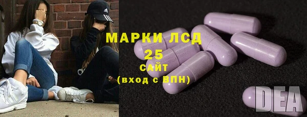стафф Армянск
