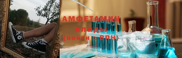 стафф Армянск