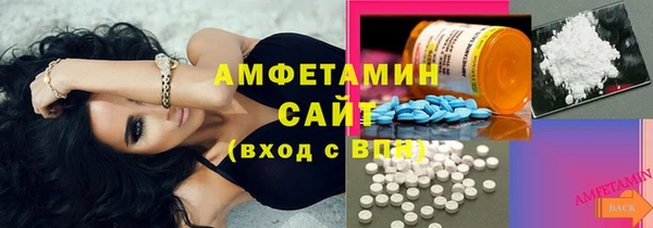 стафф Армянск