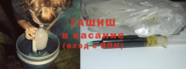 стафф Армянск