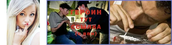 стафф Армянск