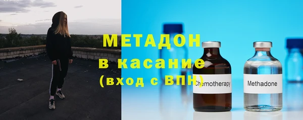 стафф Армянск
