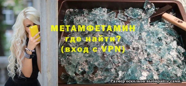 стафф Армянск