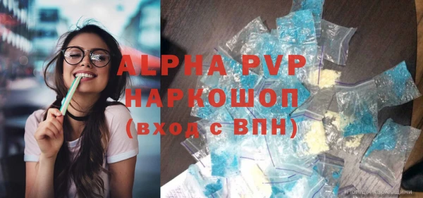 a pvp Аркадак