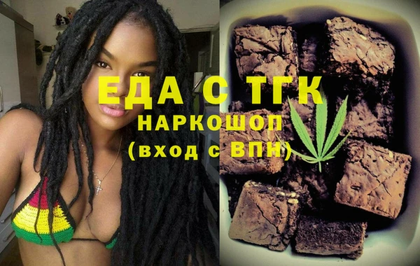 стафф Армянск