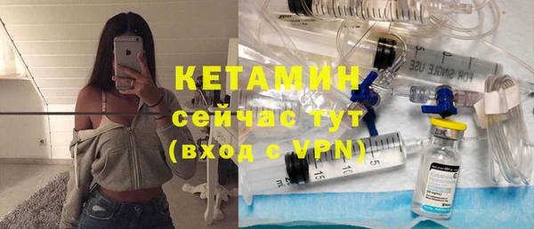 стафф Армянск