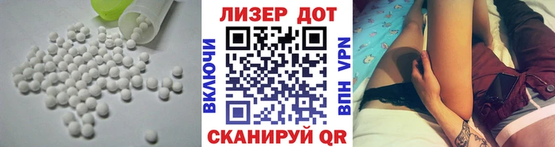 LSD-25 экстази ecstasy  Ртищево 