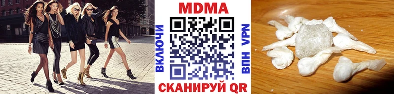 MDMA VHQ  магазин    Ртищево 