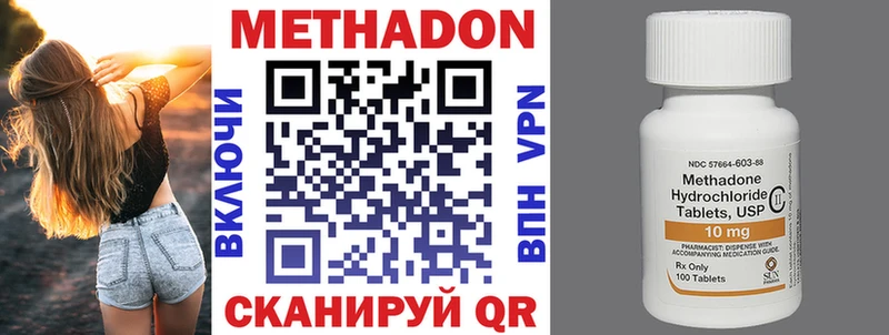 Метадон мёд  сколько стоит  Ртищево 