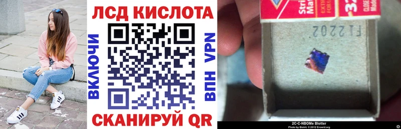 как найти наркотики  Ртищево  Марки 25I-NBOMe 1500мкг 