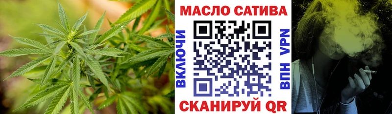 купить наркотик  mega рабочий сайт  Дистиллят ТГК гашишное масло  Ртищево 
