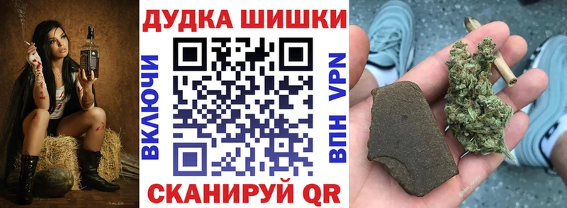 KRAKEN маркетплейс  Ртищево  Шишки марихуана гибрид 